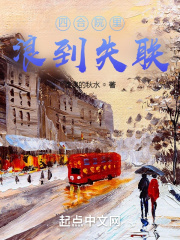 四合院里浪到