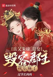 你看它礼崩乐