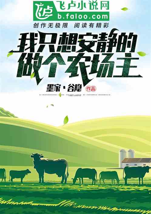 我只想安静的