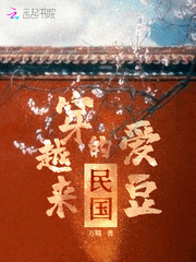 随身空间在民