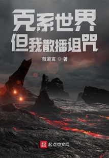 克系世界，但