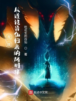 亡灵召唤师，