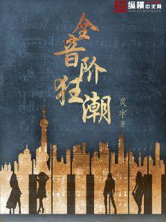 这个明星过于