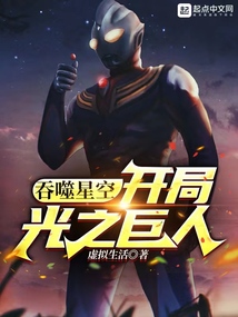 玄幻：开局反