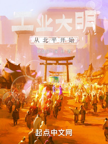 科技霸主从新