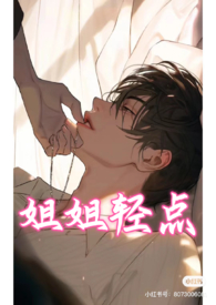 （雄竞NP校