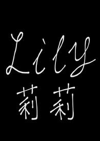 成为血奴领主
