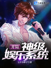 重生成巨星叶