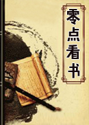 重生之天尸有