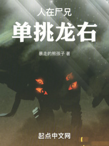人在尸兄，单