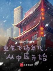 四合院开局五