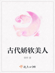 人工学园 论