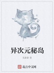二次元之女神