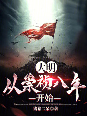 《西海鲛》b