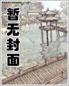 催眠师的性福