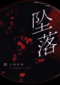 被强上后我成