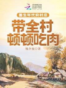 穿成女频年代