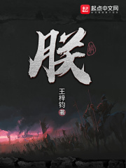 朕的史官每天