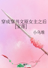 穿成丈夫要离