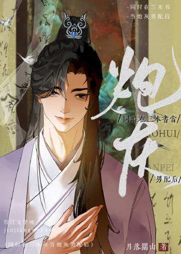 同时在三本书