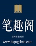 被性爱征服的