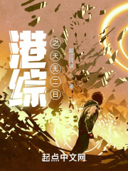 人在港综，一