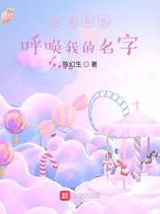 如果你也呼唤