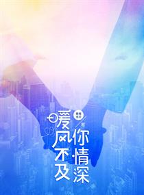 墨少，亲够了