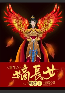 倾世嫡女白明