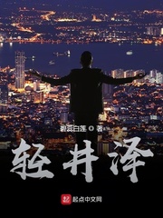 撩妹从斗破苍