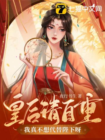 夜行书生新书