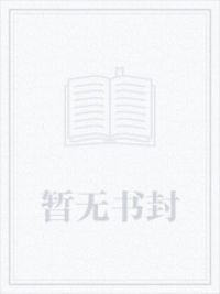 斗罗：我的武