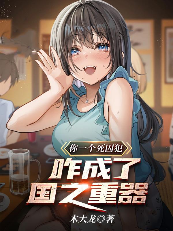 为了能减刑，