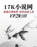 小甜饼写手的