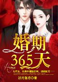 深吻总裁一百