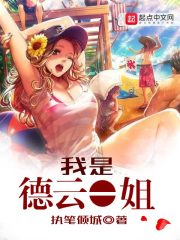 墨少宠妻太撩