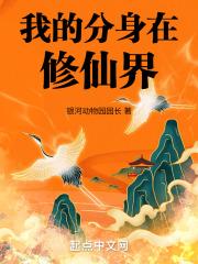 武道大世，你