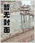 [四爷]盛世