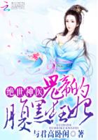 神帝的醋坛子