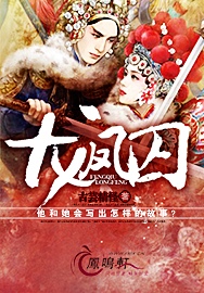 重生之锦绣美