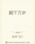 李家嬷嬷殿下
