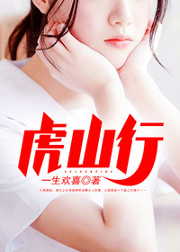 耻辱婚礼林江