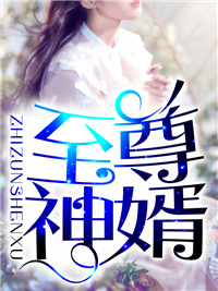 主角叫叶昊郑