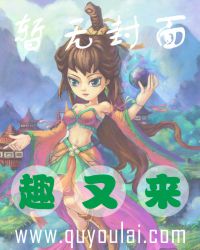 俊对象和凶婆
