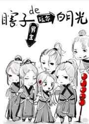 世界首富之重