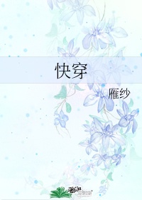 快穿任务目标