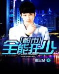 陈奇南楚然师