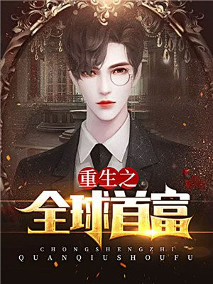 巅峰人生姜小