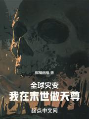热血传奇：我
