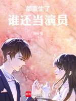 都重生了，谁
